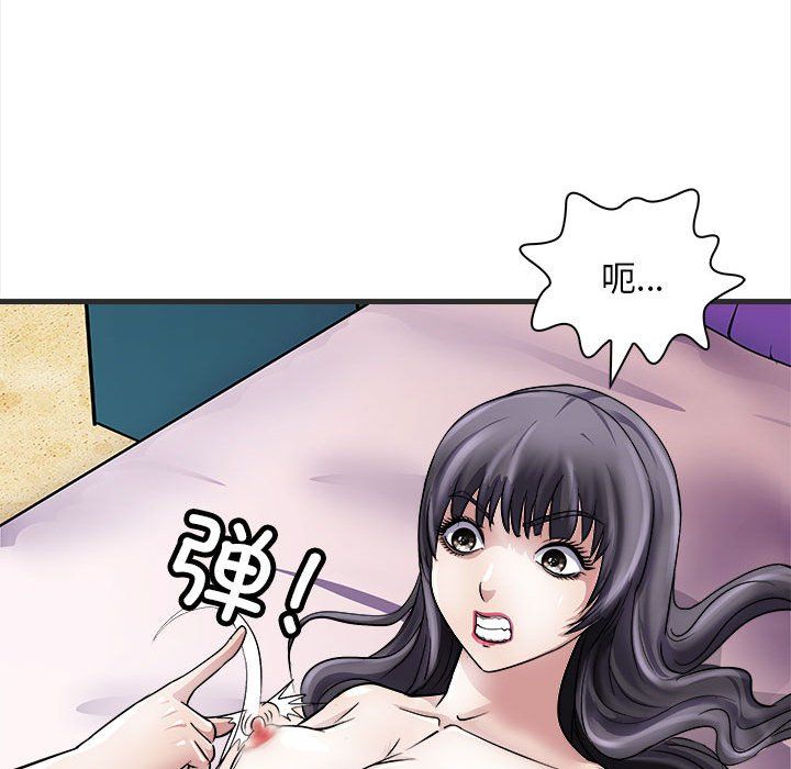 《母女》漫画 第11話