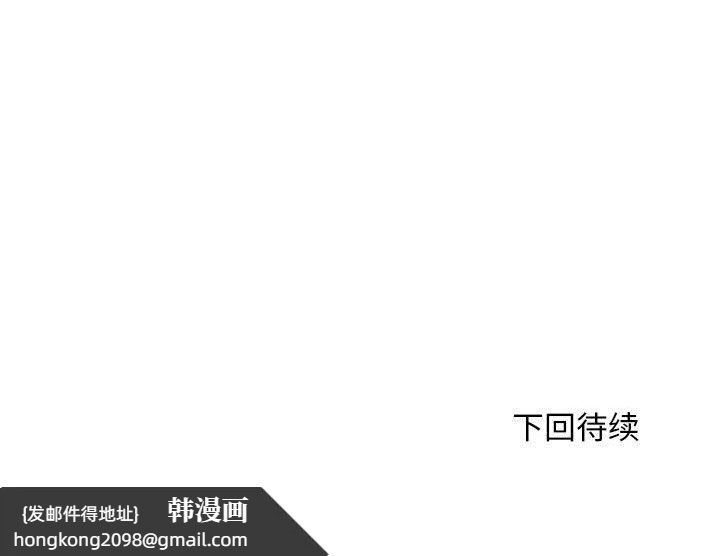 《母女》漫画 第11話