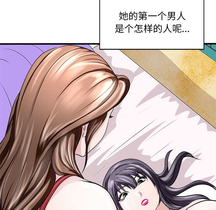 《母女》漫画 第12話