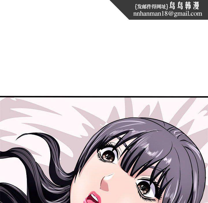 《母女》漫画 第12話