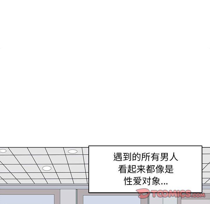 《母女》漫画 第12話
