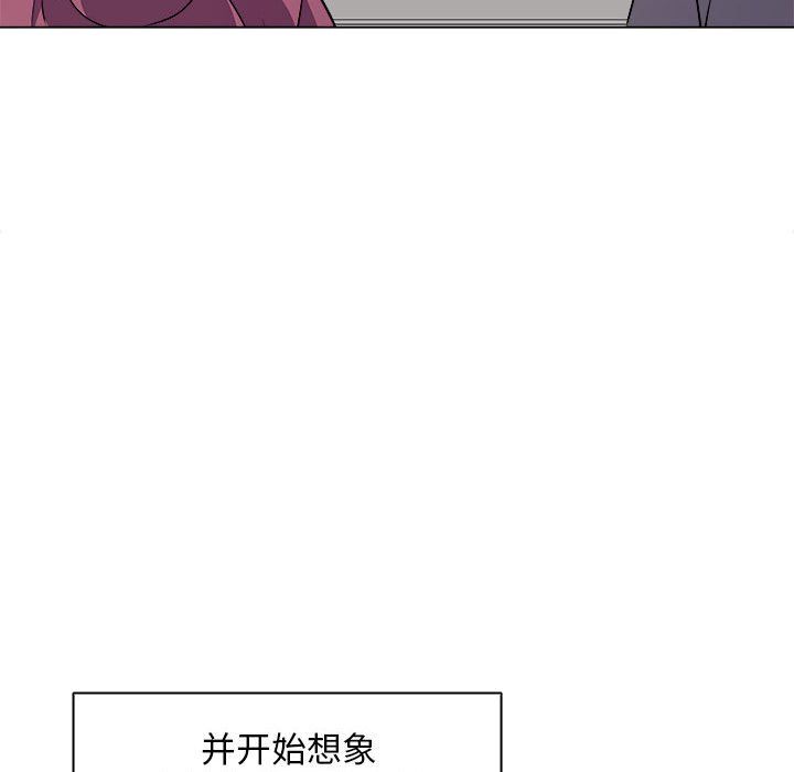 《母女》漫画 第12話