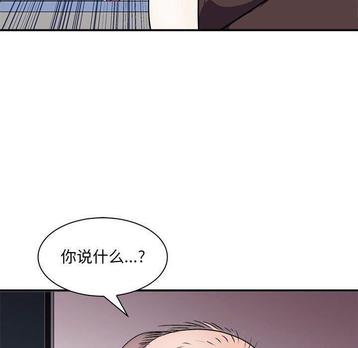 《母女》漫画 第12話