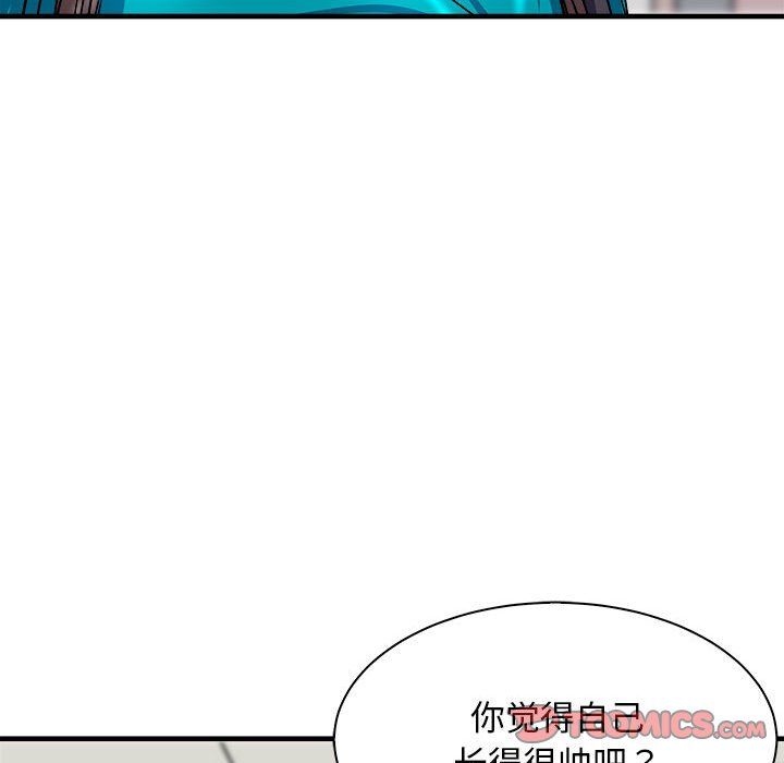 《母女》漫画 第12話