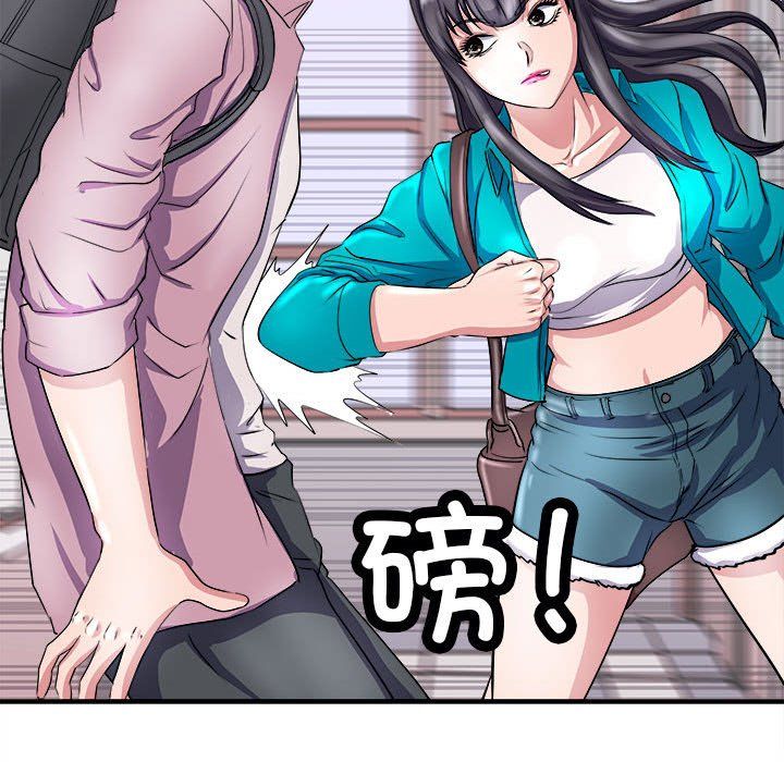 《母女》漫画 第12話