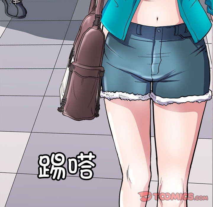 《母女》漫画 第12話
