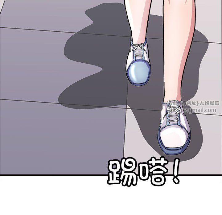 《母女》漫画 第12話