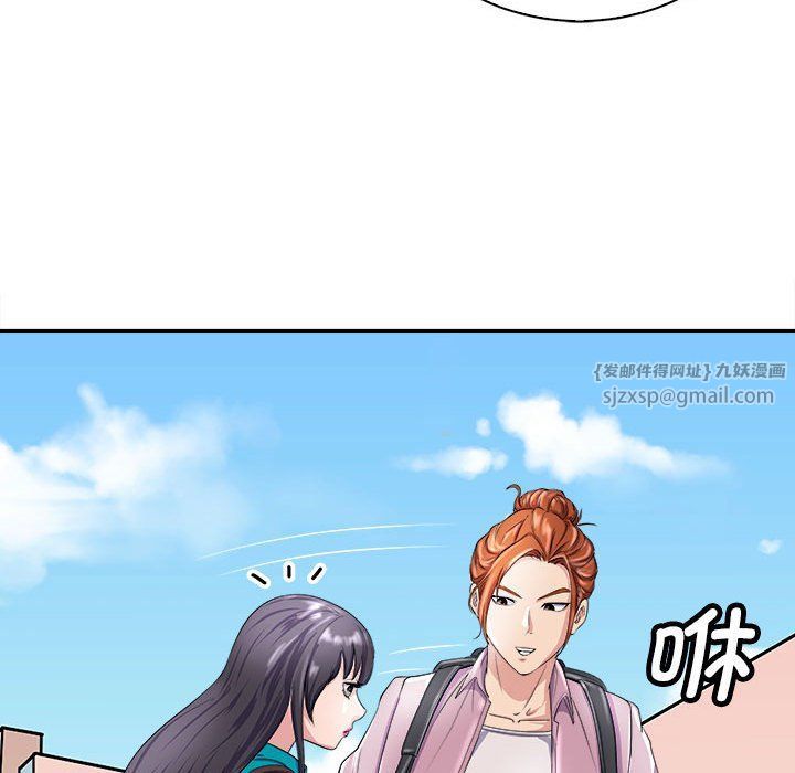 《母女》漫画 第12話
