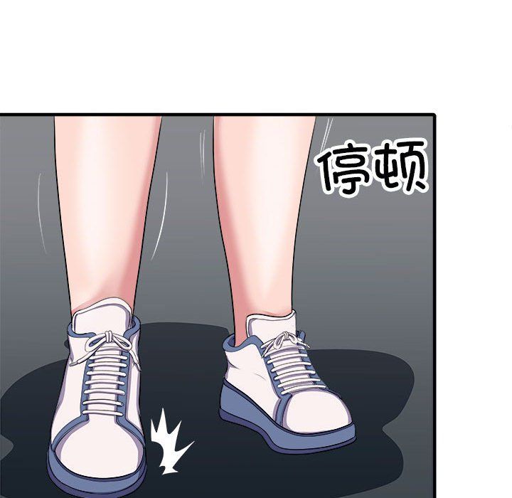 《母女》漫画 第12話