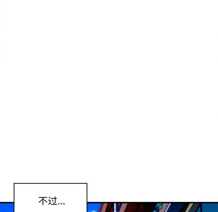 《母女》漫画 第12話