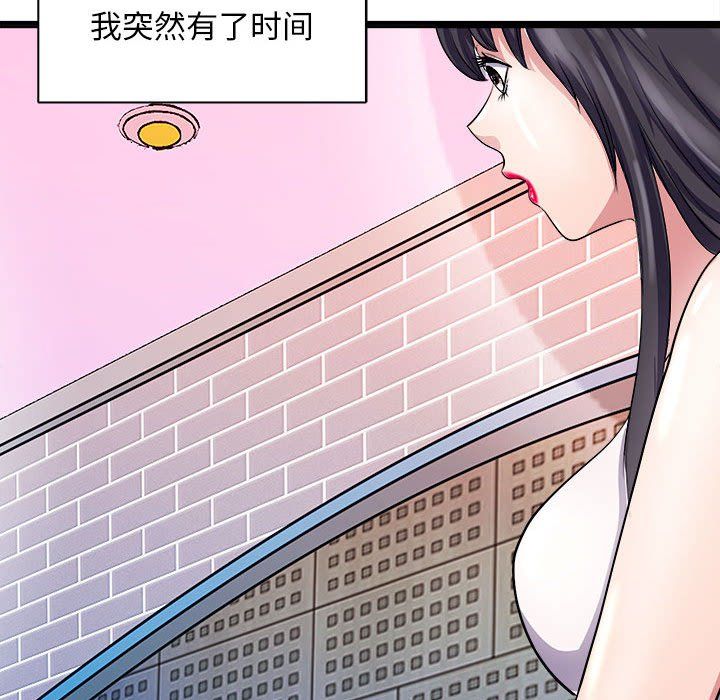 《母女》漫画 第12話