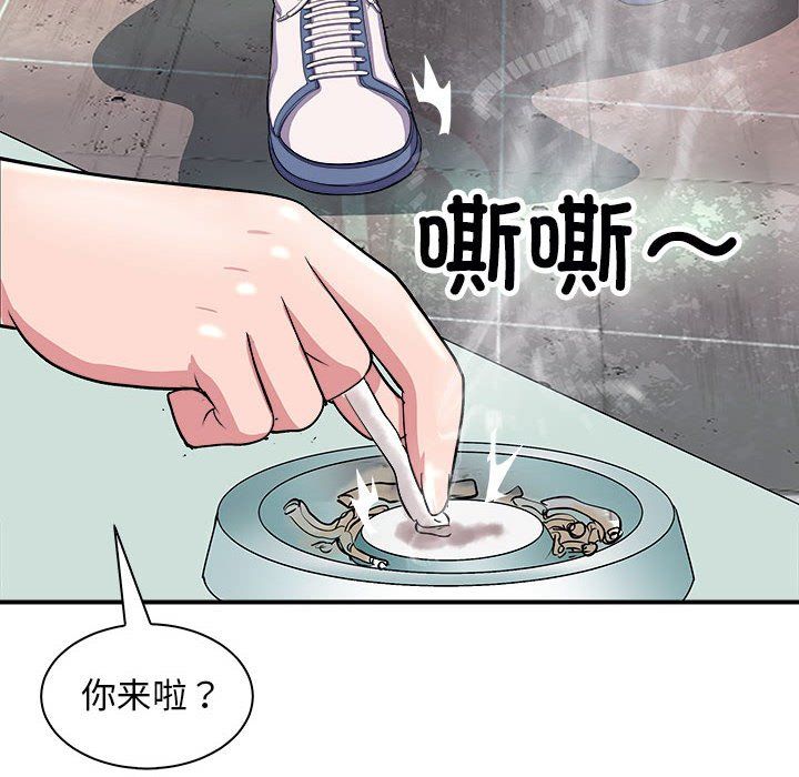 《母女》漫画 第13話