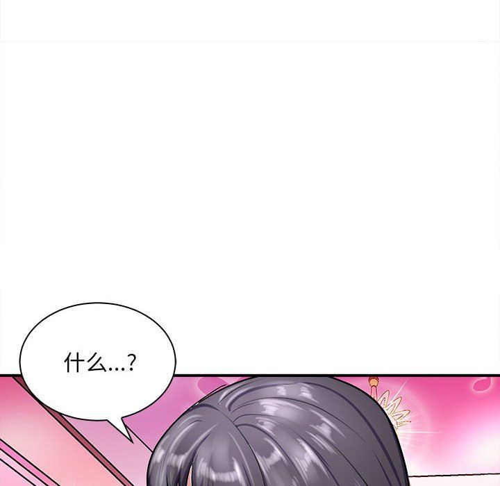 《母女》漫画 第13話