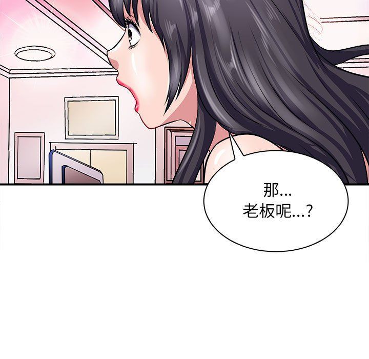 《母女》漫画 第13話