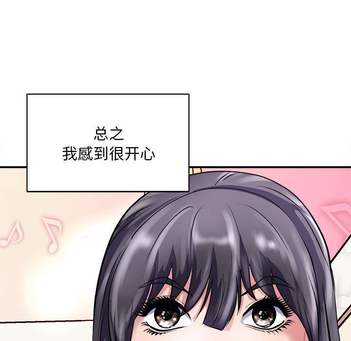 《母女》漫画 第13話