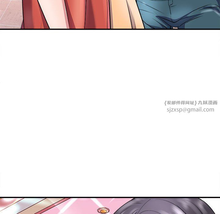 《母女》漫画 第13話