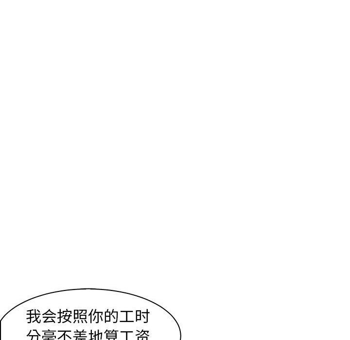 《母女》漫画 第13話