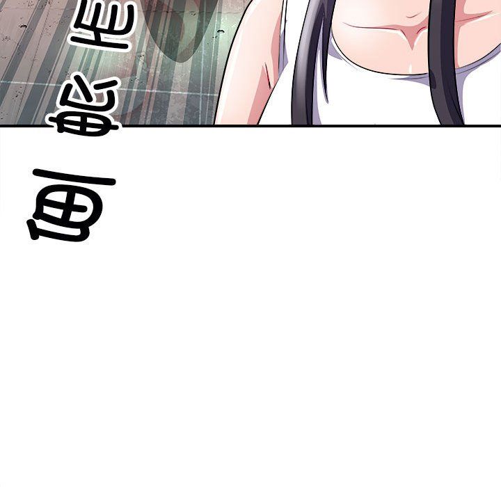 《母女》漫画 第13話