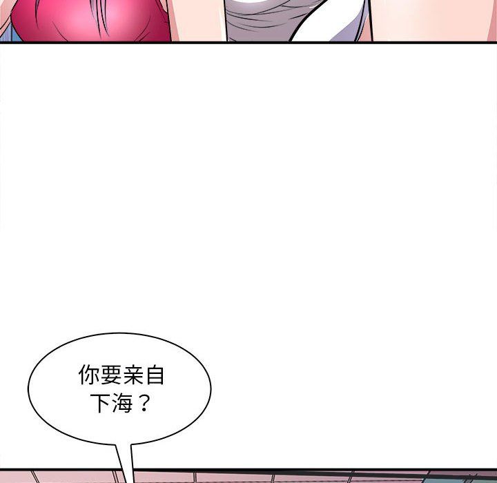 《母女》漫画 第13話