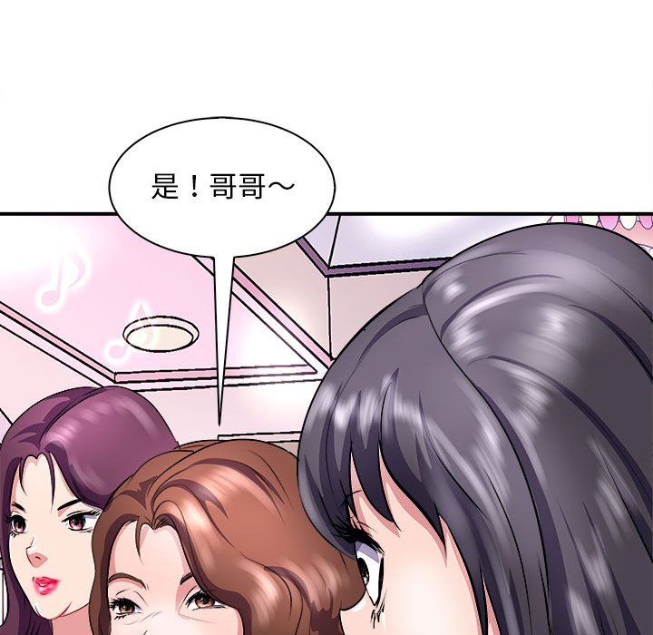 《母女》漫画 第13話
