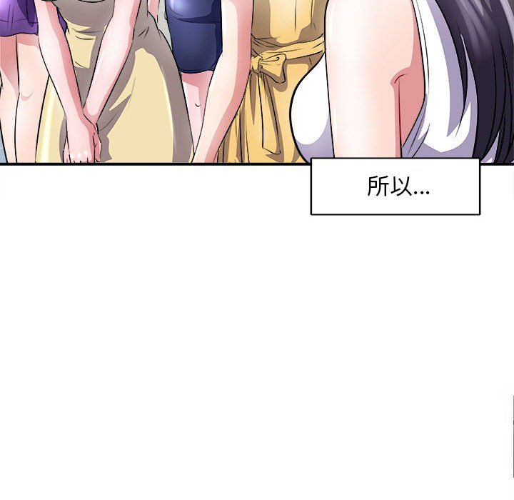 《母女》漫画 第13話