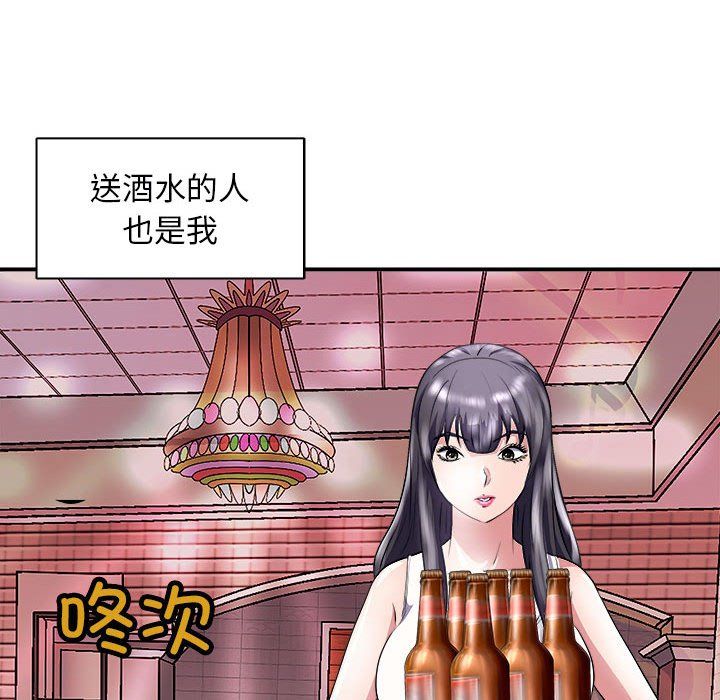 《母女》漫画 第13話