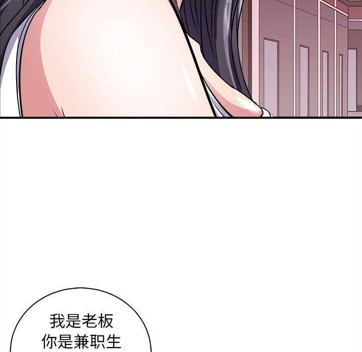《母女》漫画 第13話