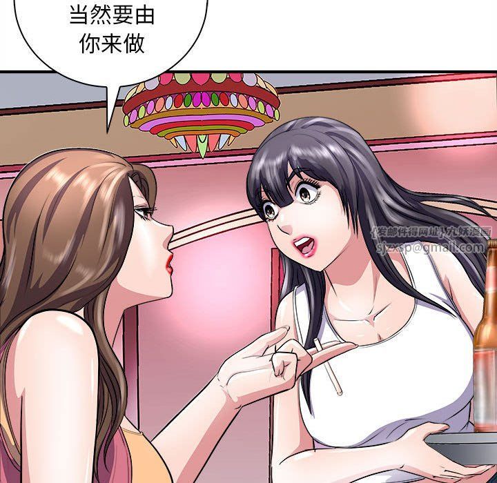 《母女》漫画 第13話