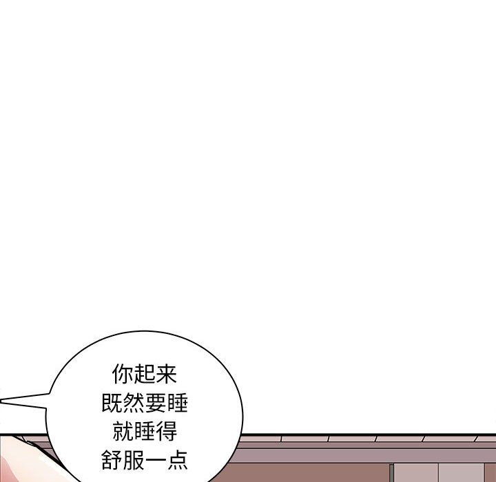 《母女》漫画 第13話