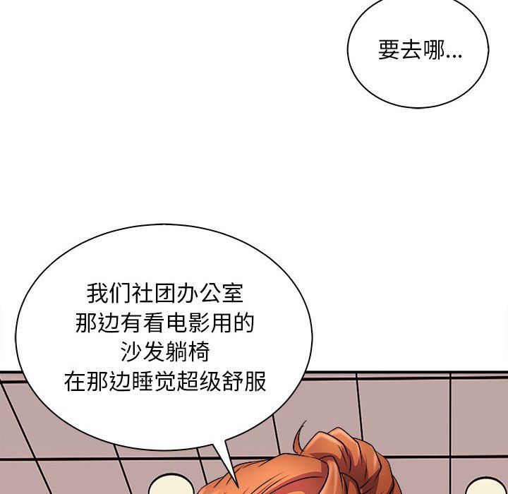 《母女》漫画 第13話