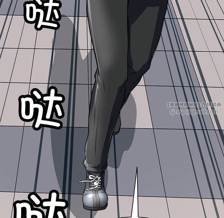 《母女》漫画 第13話