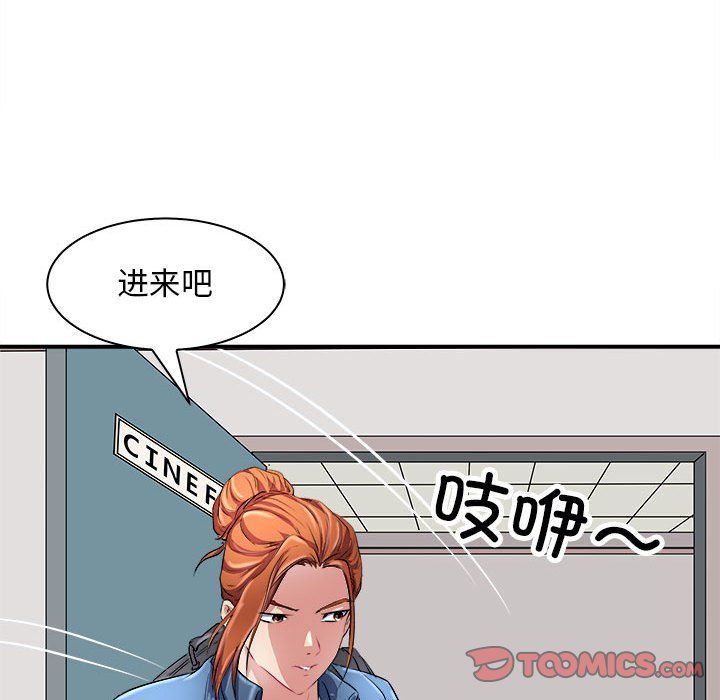 《母女》漫画 第13話