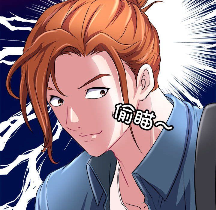 《母女》漫画 第13話