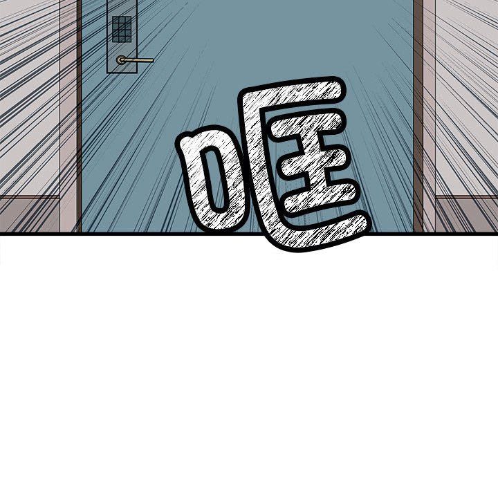 《母女》漫画 第13話