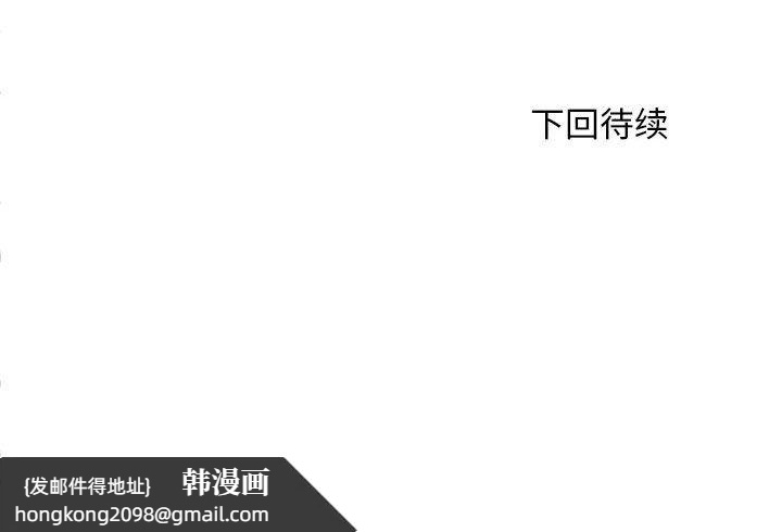 《母女》漫画 第13話