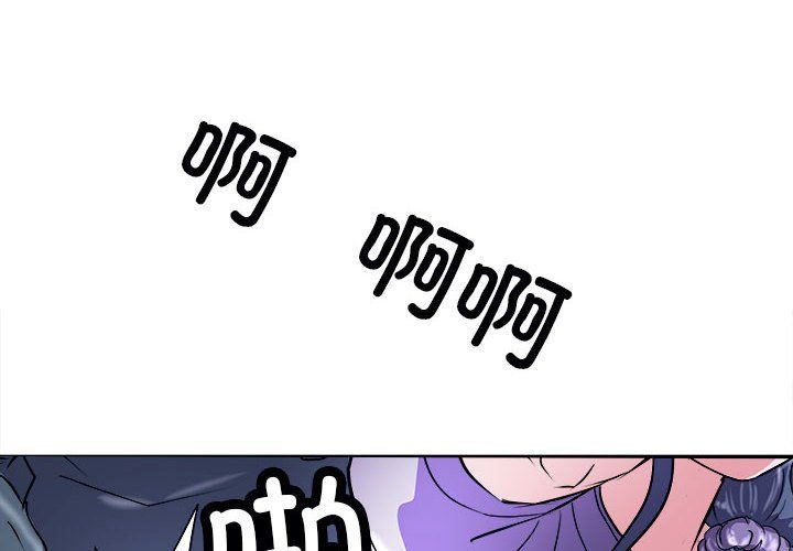 《母女》漫画 第14話