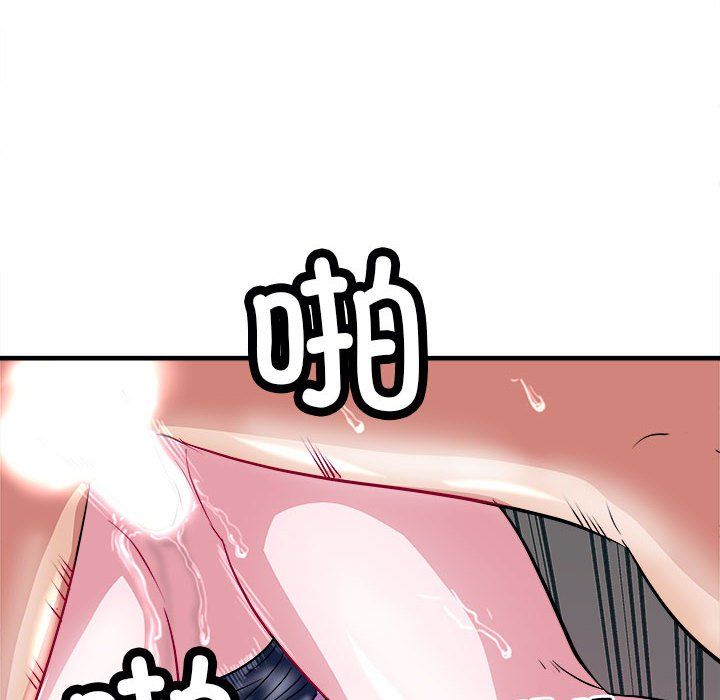 《母女》漫画 第14話