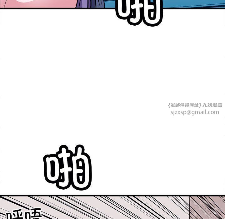 《母女》漫画 第14話