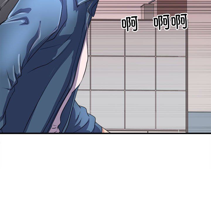 《母女》漫画 第14話