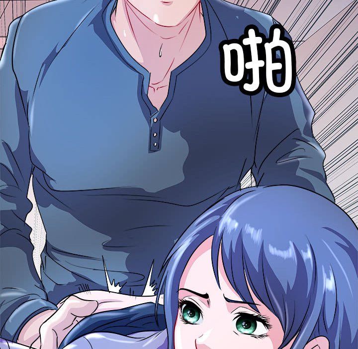 《母女》漫画 第14話