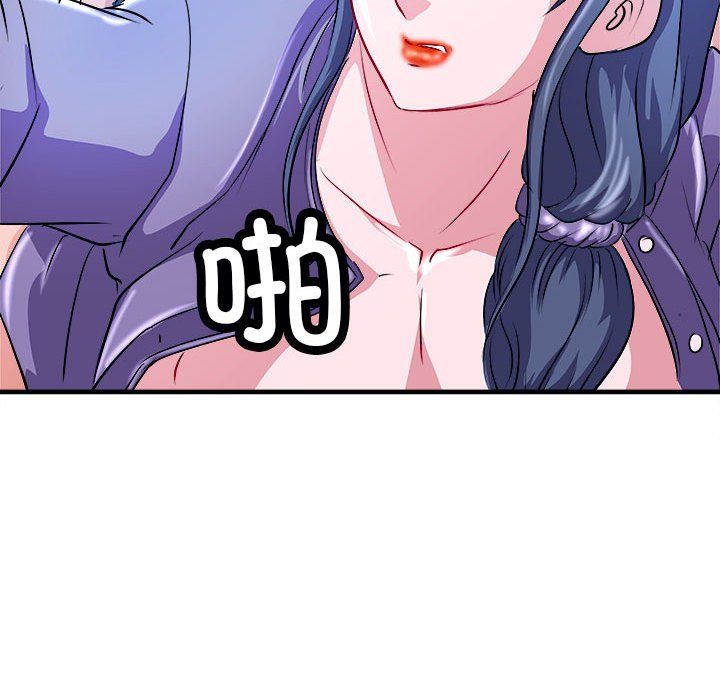 《母女》漫画 第14話
