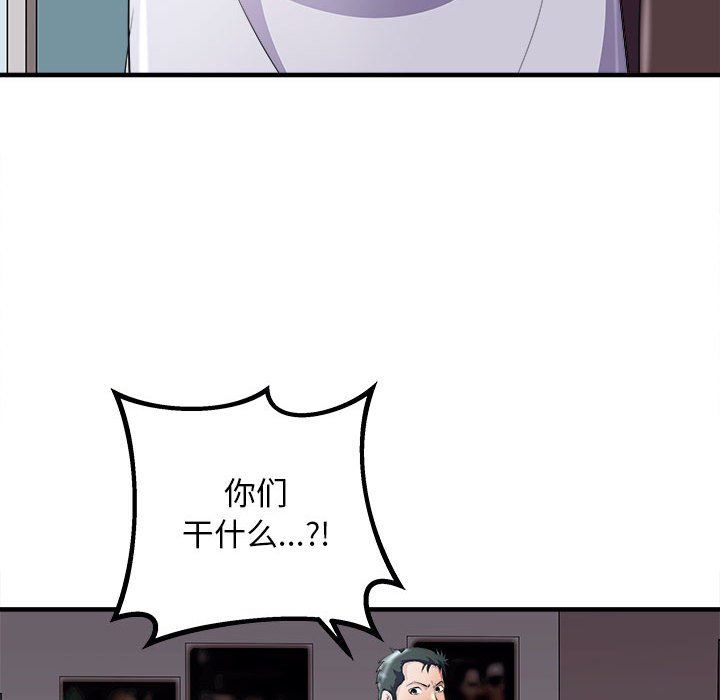 《母女》漫画 第14話