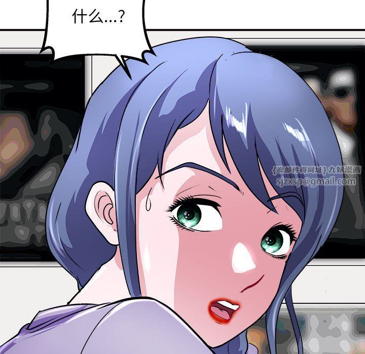 《母女》漫画 第14話