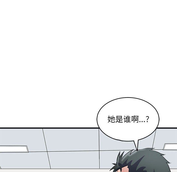 《母女》漫画 第14話