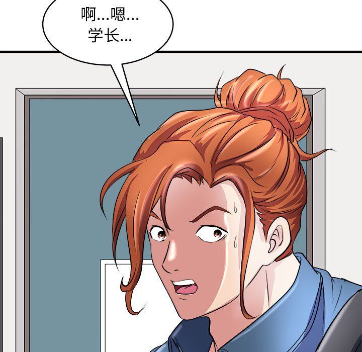《母女》漫画 第14話