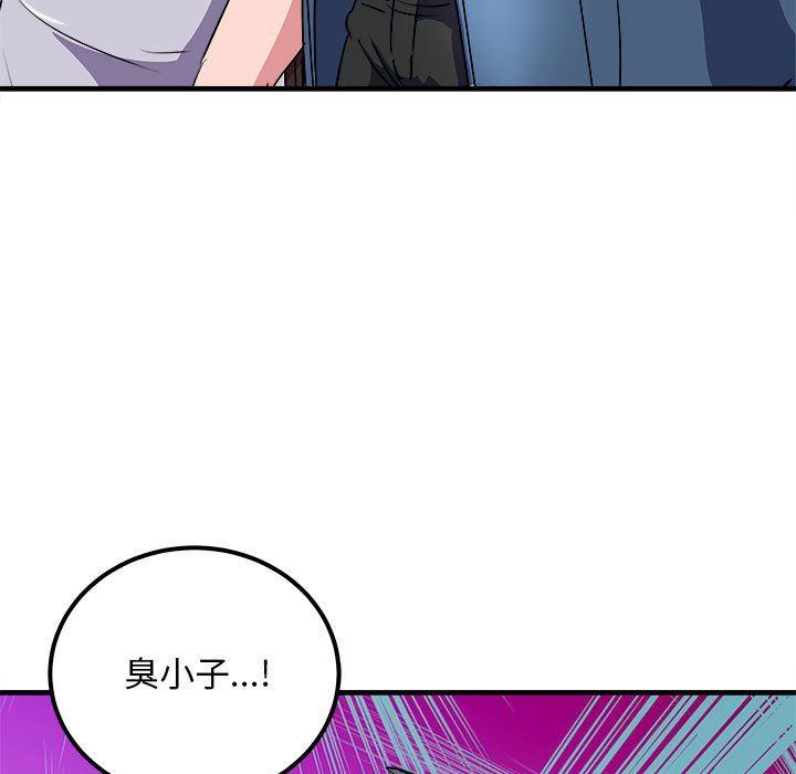 《母女》漫画 第14話