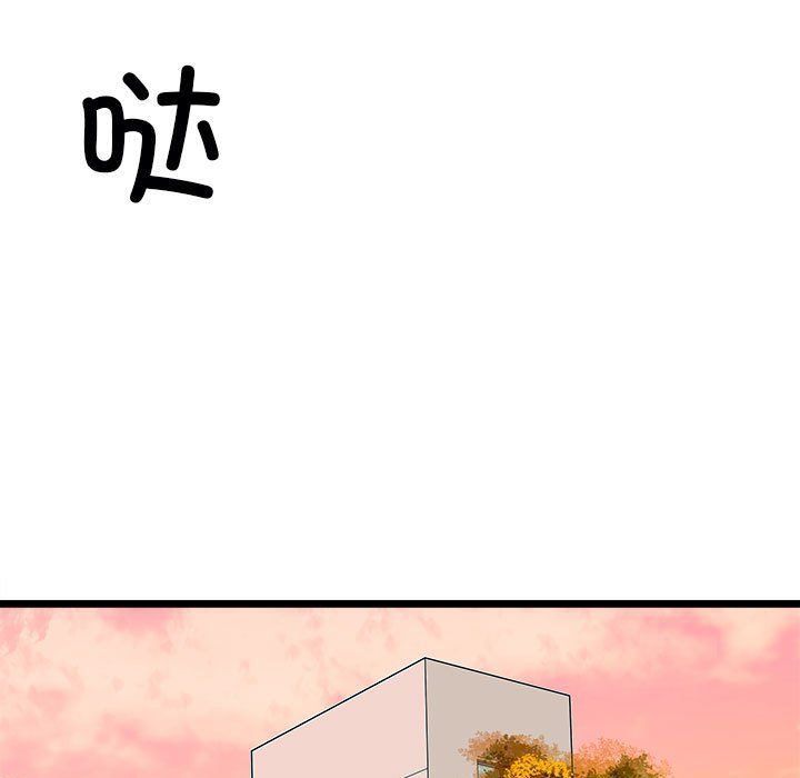 《母女》漫画 第14話