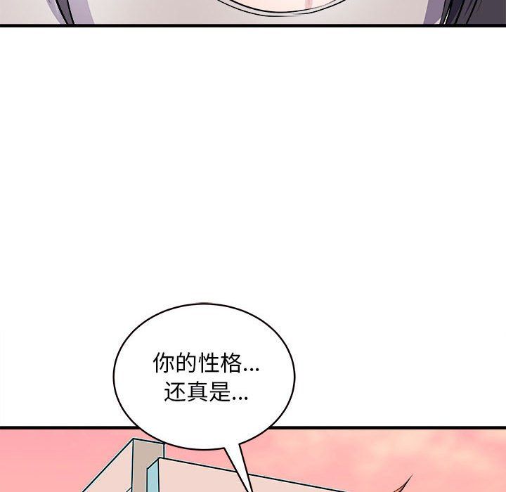 《母女》漫画 第14話