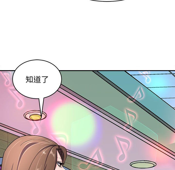 《母女》漫画 第14話