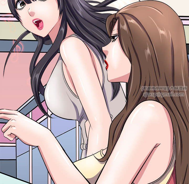 《母女》漫画 第14話